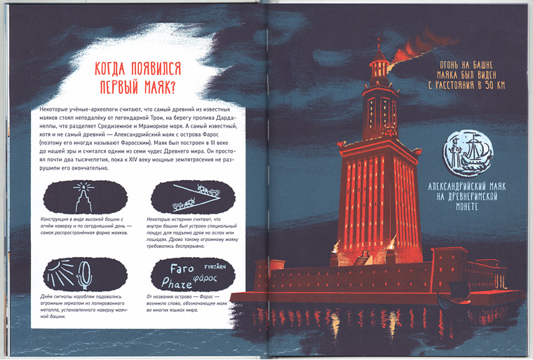 Illustr 2