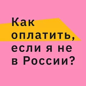 Как купить книги, если я не в России? Интернет-магазин Samtambooks