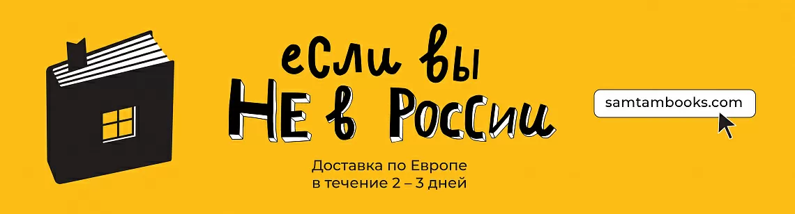 Samtambooks