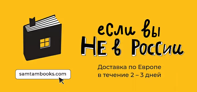 Samtambooks