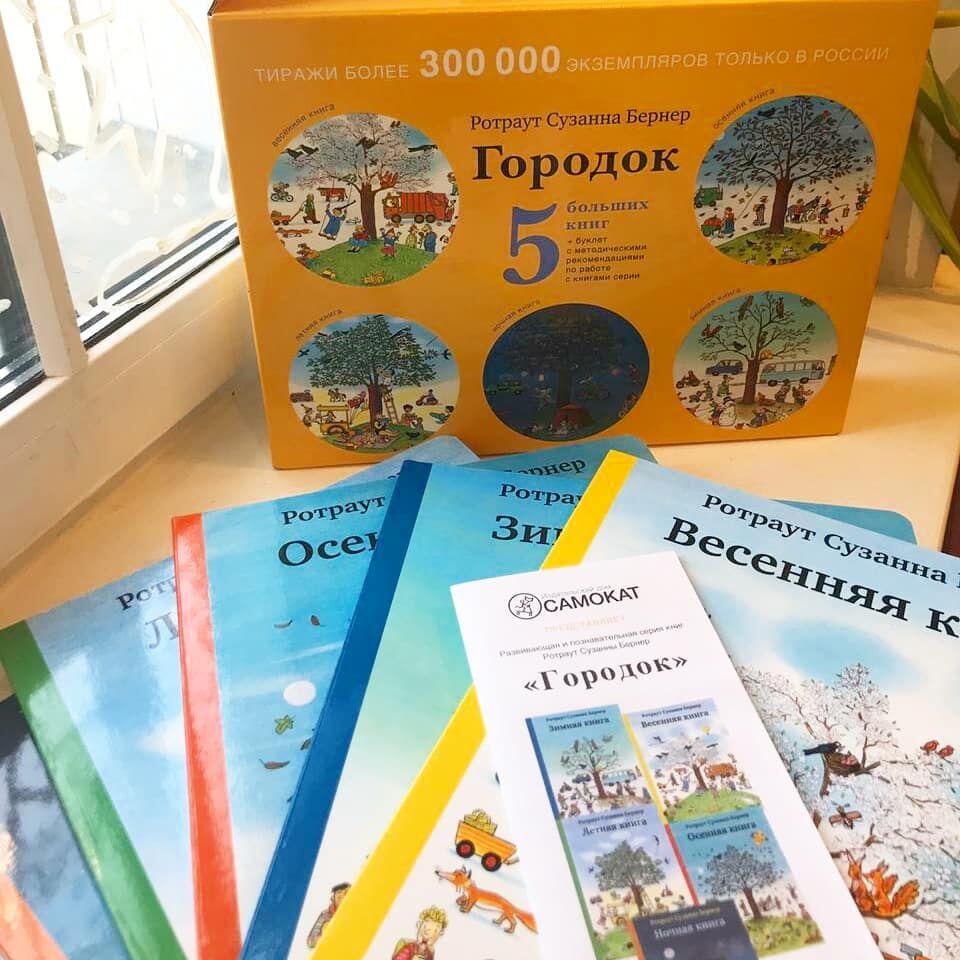 Подарочный чемоданчик книга