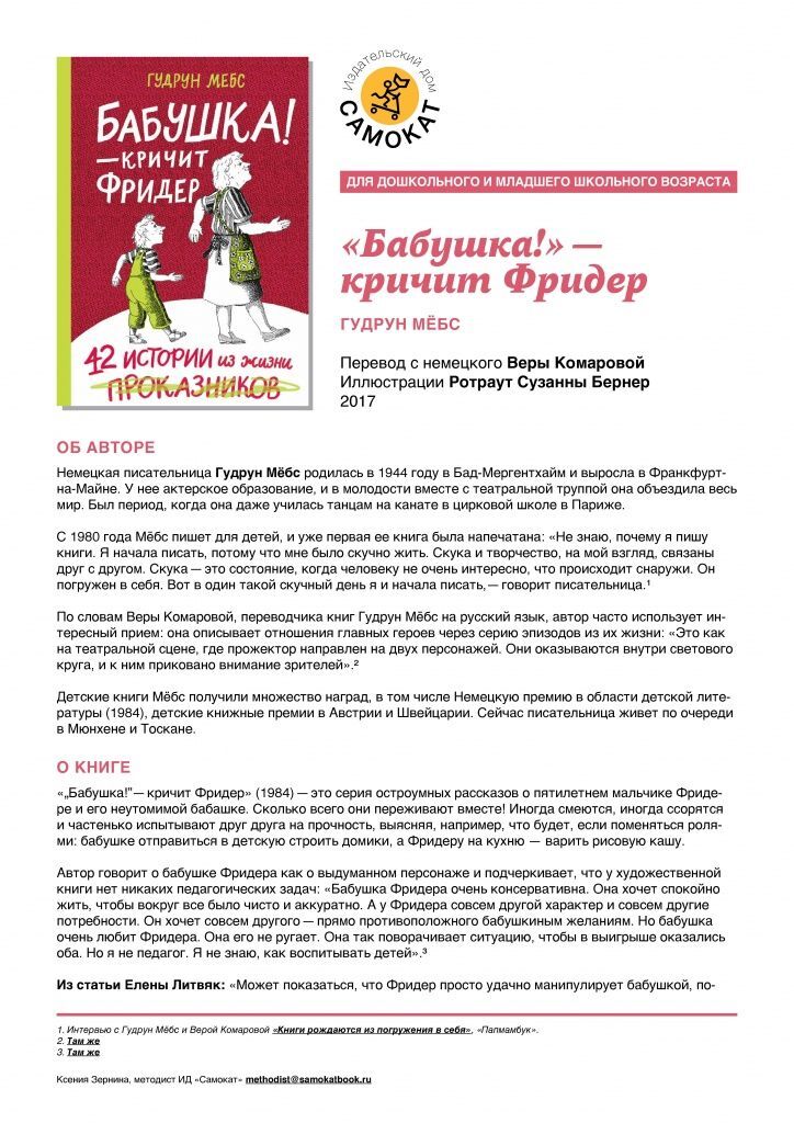 баба1.jpg баба1.jpg