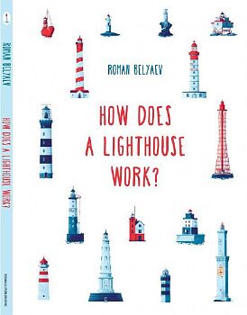 How Does a Lighthouse Work? won the UK prize!