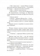 Девочки-колдуньи