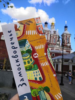 Московское ралли: ищем единорогов и изучаем архитектуру на детском языке в Замоскворечье