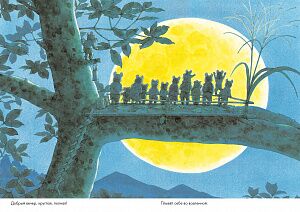 12:00 Музыкальная сказка «Ужин с луной» - японский праздник любования Луной с мышами Кадзуо Ивамуро и музыкального проекта Moms and the city(скрипка, виолончель).
