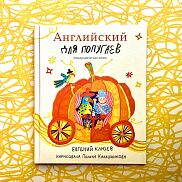 Макароническая мастерская с проектом Funky Jam