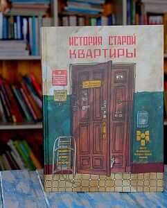 Книги о России