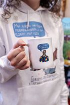 Кружка «Етистая рубашка» художник А.Десницкая
