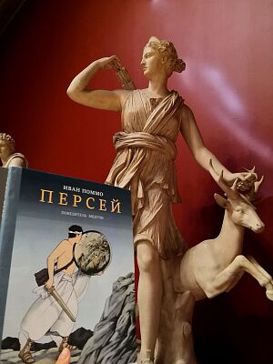 БОГИ, ГЕРОИ И ЧУДОВИЩА: онлайн-курс по мифам и истории Древней Греции