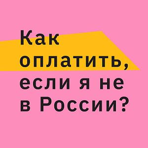 Как купить книги, если я не в России? Интернет-магазин Samtambooks