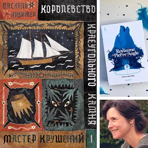 Книги жанра фэнтези: предзаказ сразу двух частей саги, а также первая глава онлайн!