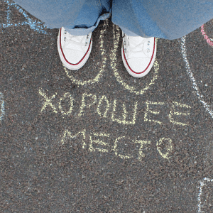 Детская барахолка в Петербурге