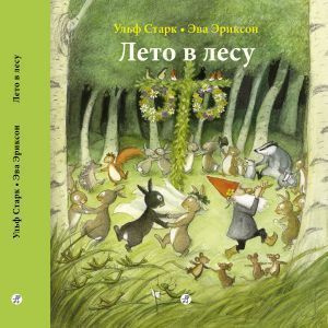 Международного молодежного научного форума «Ломоносов–2010»