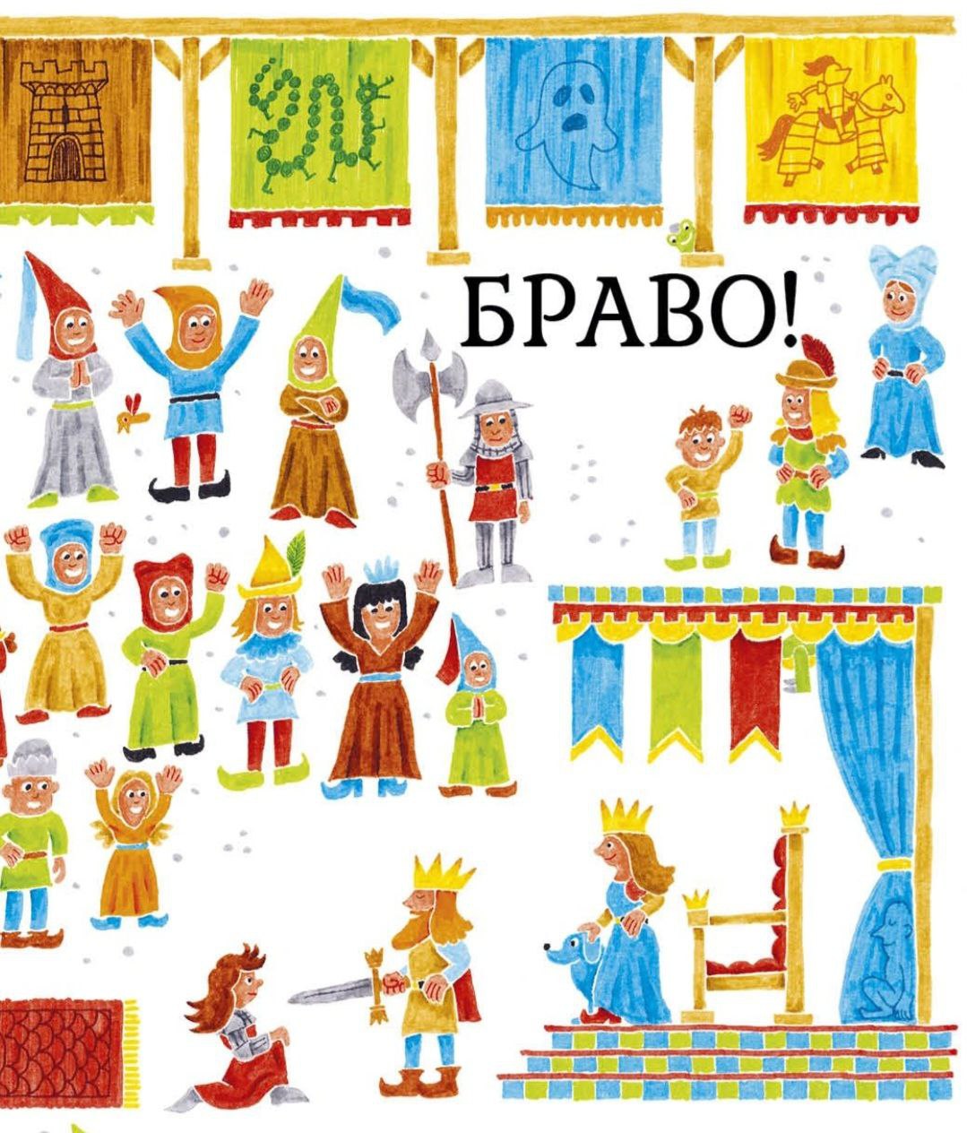 Триз-клуб на чердаке. Отправляемся в мир рыцарей, драконов и прекрасно-отважных дам!