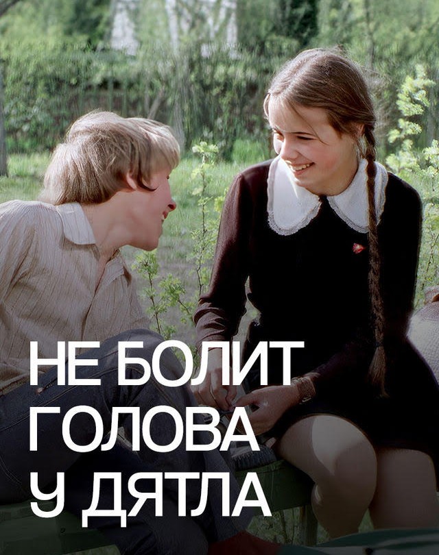 Летний киновечер в Самокате!
