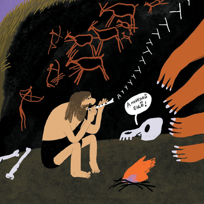 Слышишь? Музыка: встреча с Ниной Дашевской