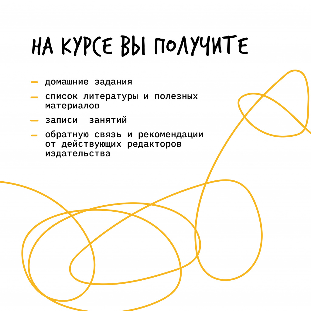 ателье_kurs-3.jpg ателье_kurs-3.jpg