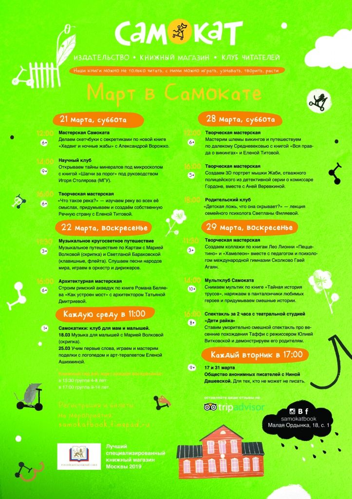 mart_2 (1).jpg mart_2 (1).jpg