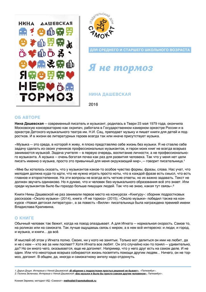 тормоз1.jpg тормоз1.jpg