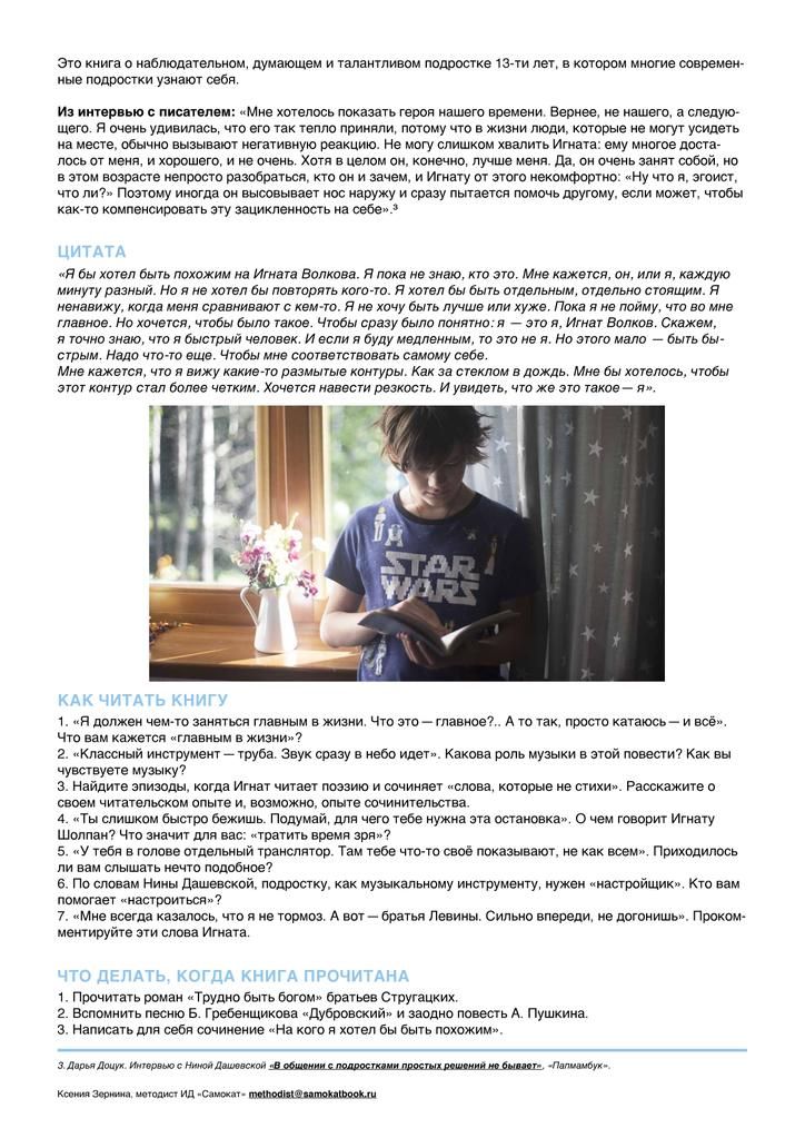 тормоз2.jpg тормоз2.jpg