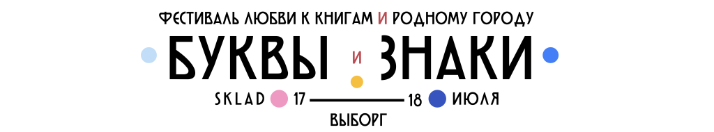 Растяжка 100х300___1.png Растяжка 100х300___1.png
