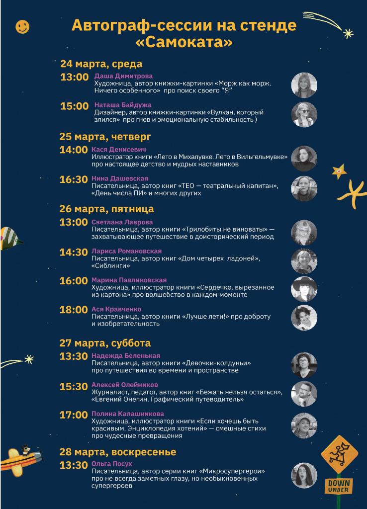 Ах4_Страница_2.jpg Ах4_Страница_2.jpg