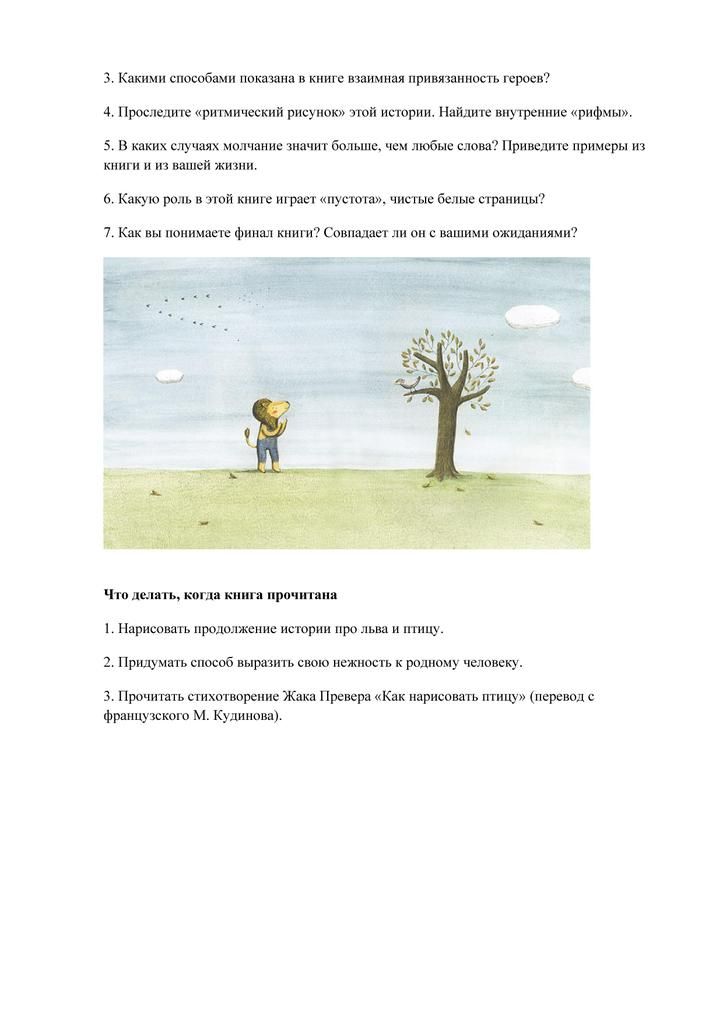 лев2.jpg лев2.jpg