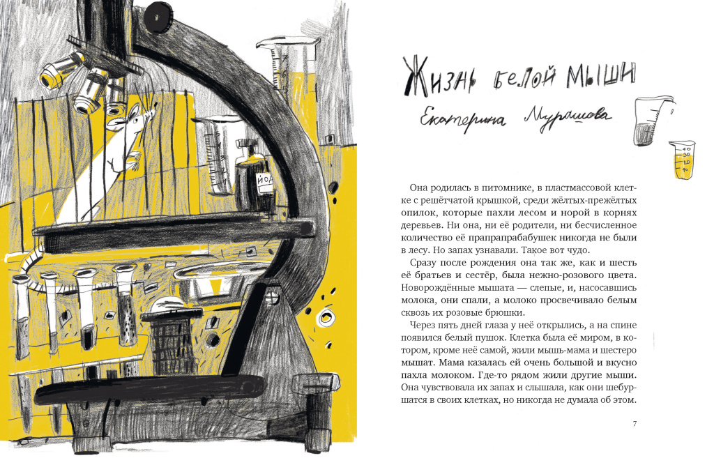 Kto u nas takoi horoshiy_text_4.jpg