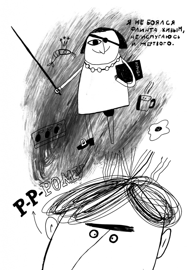 79_Page.jpg