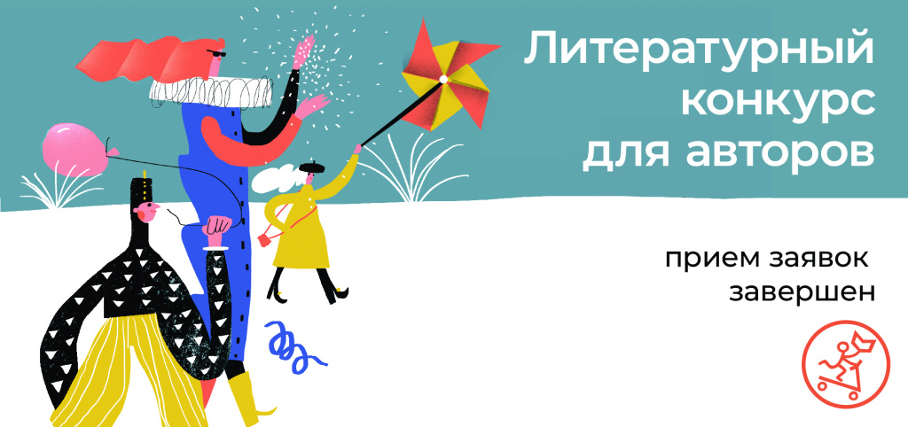 баннер на страницу сайта-04.jpg баннер на страницу сайта-04.jpg