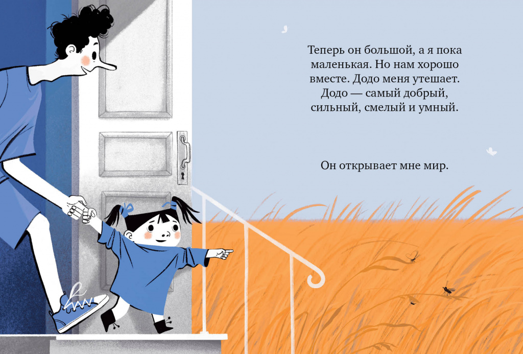 Poigray s Mimi20.jpg Poigray s Mimi20.jpg