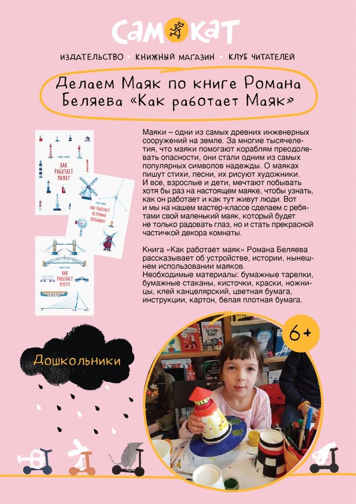 MK-дошкольники.jpg MK-дошкольники.jpg