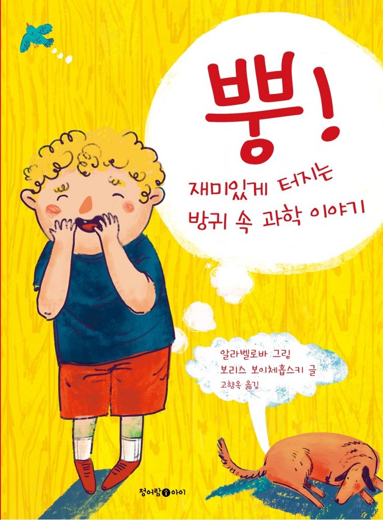 Everybody_cover.jpg