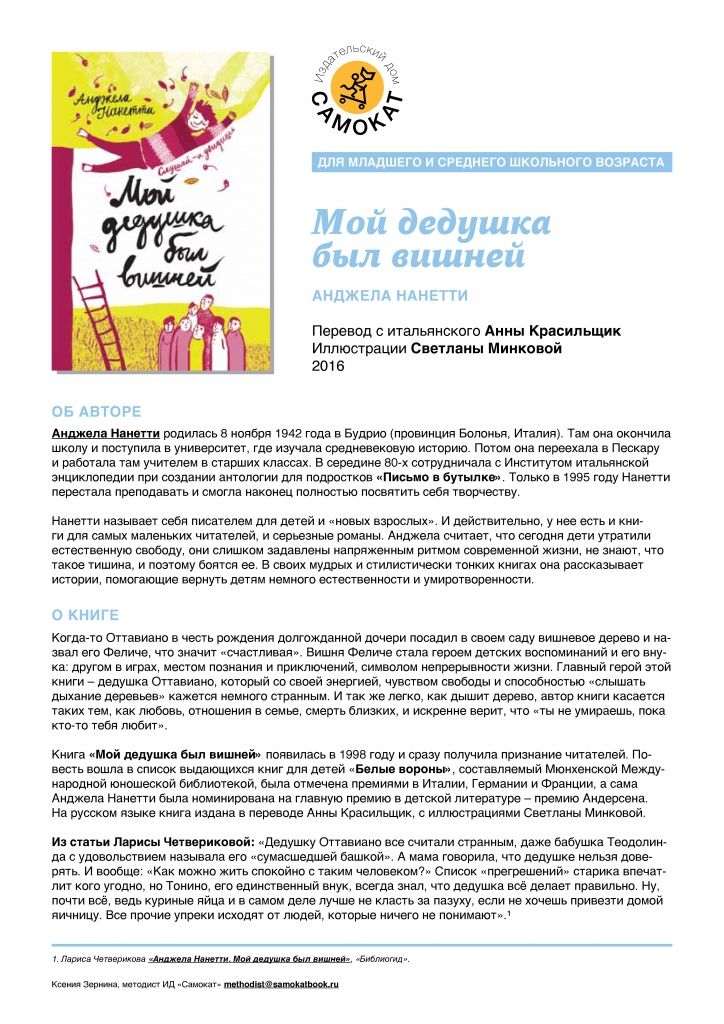 вишня11111.jpg вишня11111.jpg