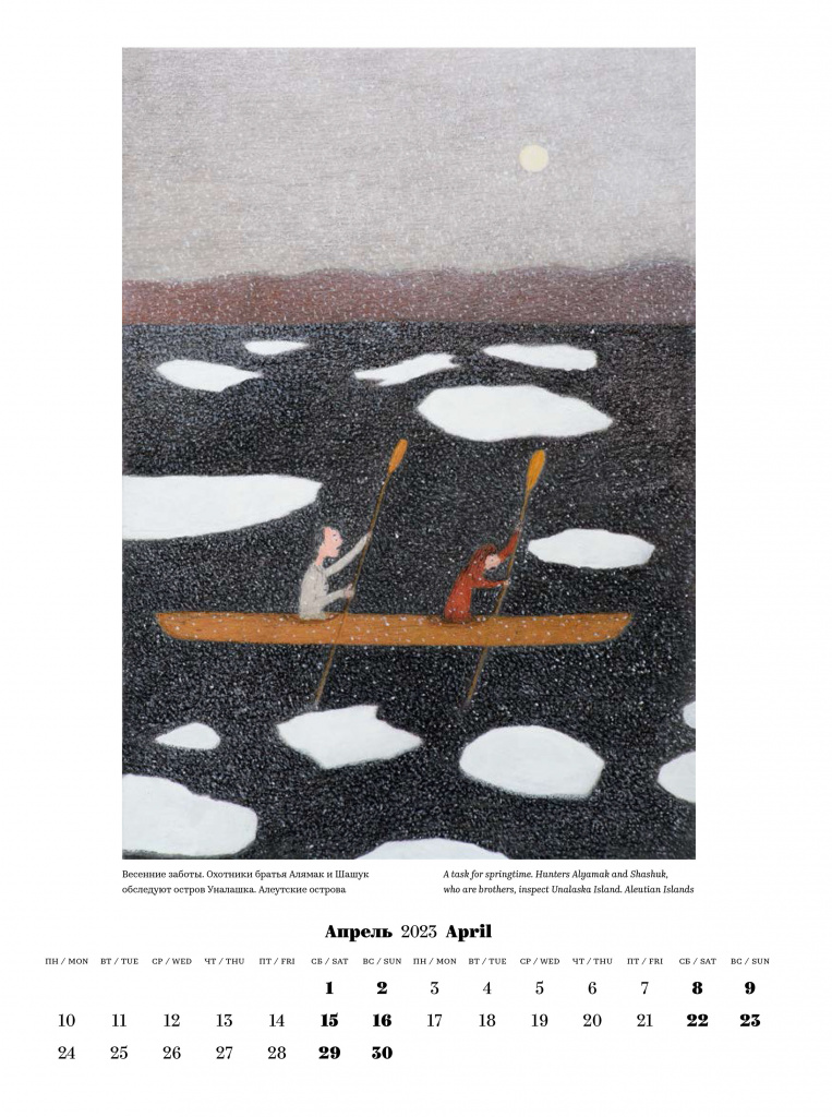 AV_calendar2023).jpg AV_calendar2023).jpg