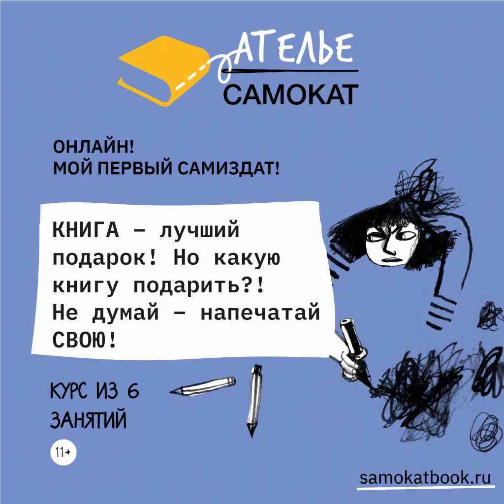 target_atelier_450_2.jpeg target_atelier_450_2.jpeg