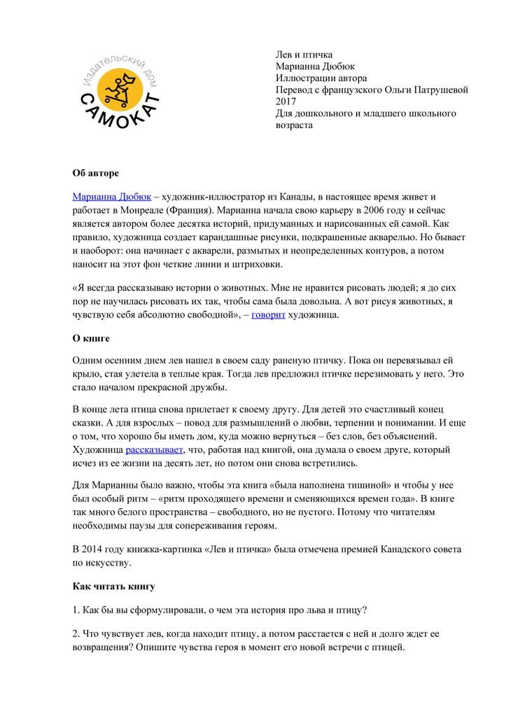 лев1.jpg лев1.jpg