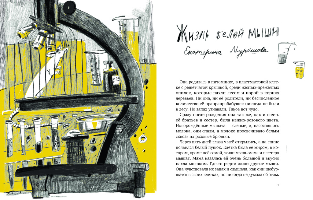 Kto u nas takoi horoshiy_text_4.jpg