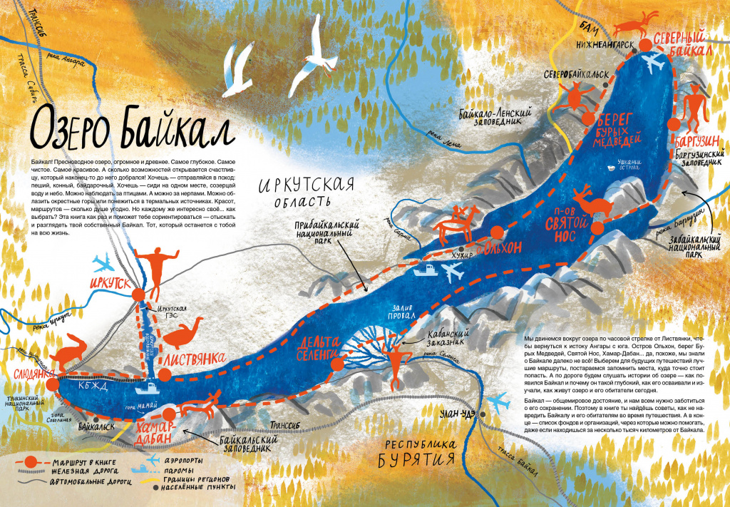 Baikal2.jpg
