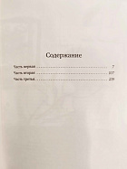 Добриллион
