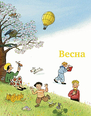 Архитектурная мастерская с Александрой Аюкиной создаёт воздушные шары!