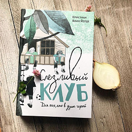Топ-5 книг для подростков