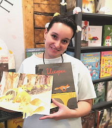 Чудеса на Самокате Создаем акварельные шедевры с секретом по книжке «Искорка»