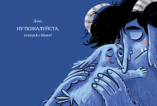 Художник на Самокате! Анна Пермякова представляет книжку «Поиграй с Мими» и устраивает мастерскую ёлочных игрушек