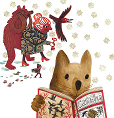 Новогодняя музыкальная мастерская «Зима в тепле»