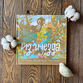 Красивые книги для самых лучших читателей