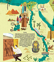 Научно-творческий клуб. Пирамиды и мумии Древнего Египта с книгами «Умираю, как хочу спросить» и «Все течет: великие реки мира»