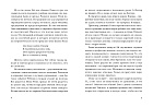 Любовь в стране Уайледу. Сезон 1