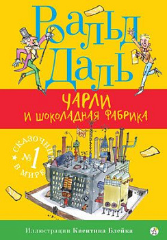 Warner Bros снимет новый фильм о Вилли Вонке!